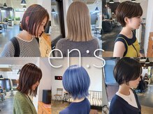 エンス 新潟駅(en:s)