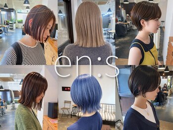 エンス 新潟駅(en:s)の写真/乾かすだけで簡単にキマる!Life Styleに合わせた、顔周りの似合わせテクで印象チェンジも☆【新潟万代】