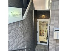 ハク(haku)の雰囲気（お店の入り口です。階段を降りたところです。）