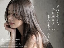 ノーヴァ バイ ボナ 前橋店(nova by bona)の雰囲気(肌まで美しく見せる透け感カラーでワンランク上のヘアデザイン)