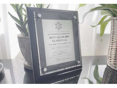 優良店の証ホットペッパーAWARDのトロフィーになります。