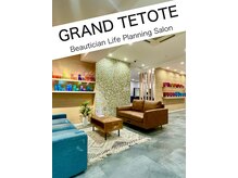 グランド テトテ(GRAND TETOTE)