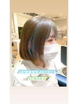 ビューティクララ 細江店 Auroraフレーミングcolor☆