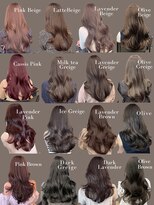 フォンズ(FONS)&nbsp;ブリーチなしカラー色見本/オリーブベージュグレージュピンク