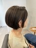 【動きと軽さを強調】ハイライトor白髪ぼかし＋カラー　￥15000