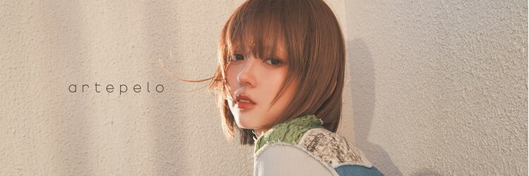 アルテペロ(arte pelo)のサロンヘッダー