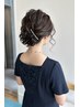 【ヘアセット】結婚式・パーティー・お出かけに♪　30～45分