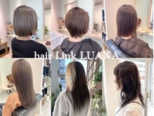 ルアナ(LUANA)