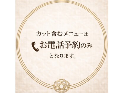 セシマニ 福岡西新店(sesimani)の写真