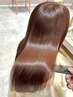 驚きの質感♪【 髪質改善＋縮毛矯正 】髪クセなおるストレート！￥23000→