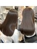 【UNHAIR限定!悩み改善特化トリートメント】オージュアトリートメント