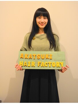 アカツキ ヘアーアンドビューティー(Akatsuki Hair&Beauty) さらつやロング