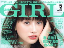 カシータ(Casita)の雰囲気（ファッション誌にも掲載）