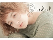 イディール(i:deal)