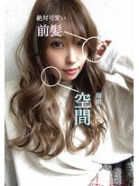 表参道/イルミナカラー/巻き髪風/シアーベージュ/透明感/田邊/2