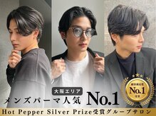 キングオブヘア バイ ノイズ 梅田茶屋町店(KING of hair by NOISM)の雰囲気（#当店一番人気【波巻きスパイラルパーマ】セットも簡単＊[梅田]）