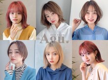 アグ ヘアー ハッチ 砺波店(Agu hair hatch)の雰囲気(トレンドスタイルから定番スタイルまでお任せ下さい!)
