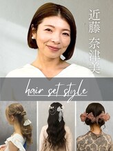 オロ(ORO)&nbsp;近藤 奈津美