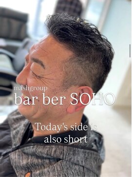 バーバーソーホー(barber SOHO) 函館/五稜郭/理容室/理容院/床屋/メンズ/顔剃り