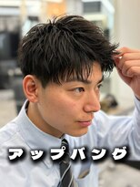 トゥルークリエイション 大宮(True Creation)&nbsp;アップバング