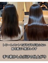 アトレ 南堀江店(attrait)&nbsp;トリートメントで解決できないことは縮毛矯正で解決します