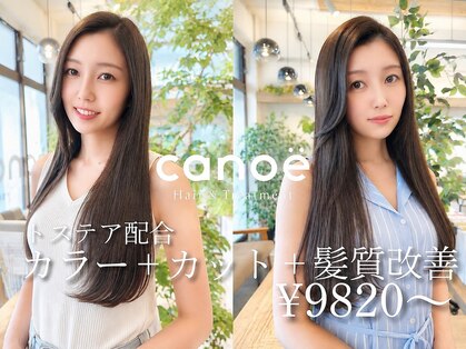 カノエ 博多ミスト店(canoe)の写真