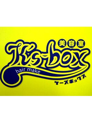 ケーズボックス(K's box)