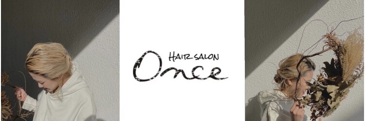ワンス(Once)のサロンヘッダー