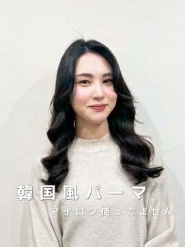 アミー 銀座(Ammy) 大人可愛い韓国風パーマ!