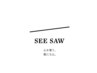 【数量限定】SEE/SAW ペアサッシェ３点セット＋似合わせカット