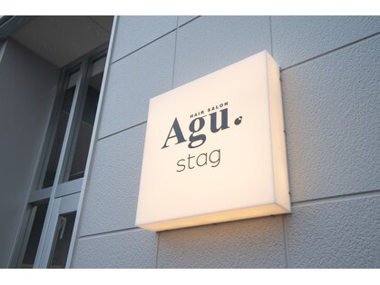 アグ ヘアー スタッグ 宇都宮城東店(Agu hair stag)の写真