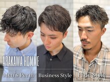 アラカワオム(homme)