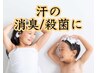 こどもカット + スキャルプシャンプー