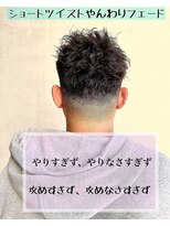 ビーヘアー(BE hair) やんわりフェードツイストスパイラル