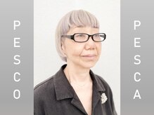 ペスコペスカ(PESCO PESCA)