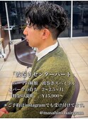 波巻きスパイラルセンターパートin大宮メンズカットパーマ美容室
