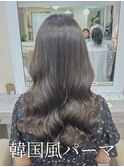 韓国風パーマ｜デジタルパーマ｜コテ巻き風パーマ｜韓国ヘア