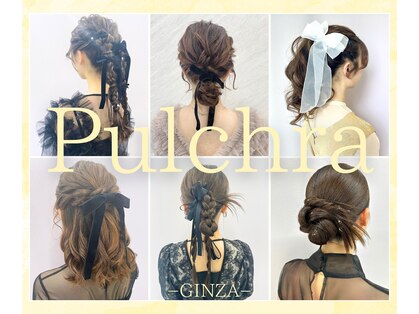 プルクラギンザ(PulchraGINZA)の写真