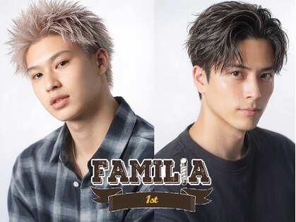 ファミリア 平野(familia)の写真