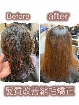 エテルネ 大宮店(E:terne) 酸性縮毛矯正×メンテナンスカット