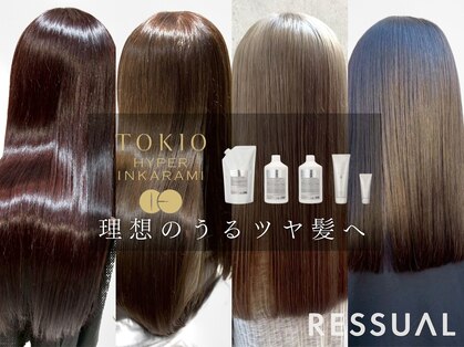 レジュアル(RESSUAL)の写真