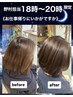 お仕事帰りにいかがですか♪ヘアリセッターカット、カラー、クイックTR￥17200