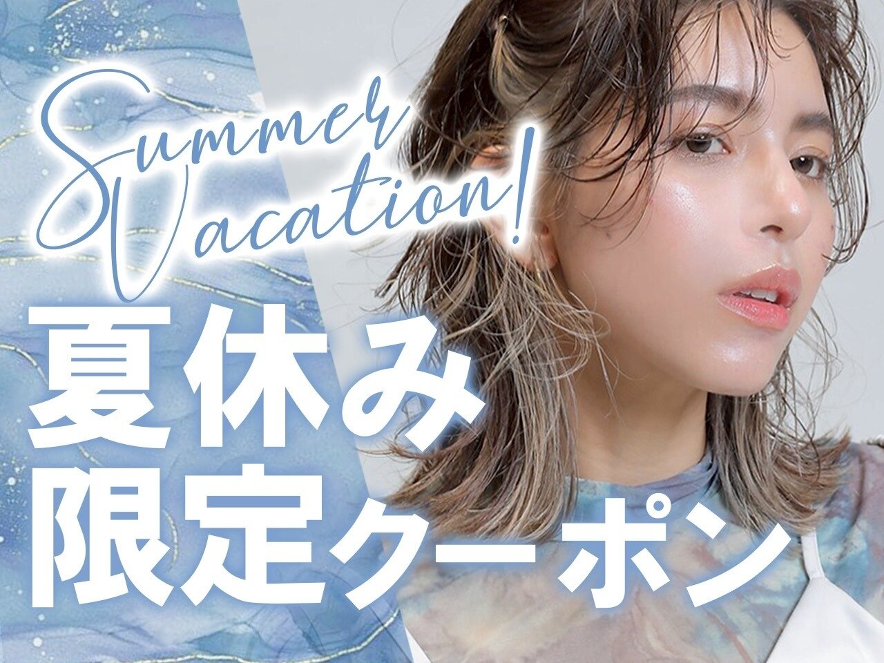 【7月限定】カット＋カラー＋髪質改善トリートメント ￥7500