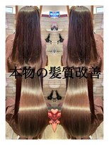 アース 日吉店(HAIR&MAKE EARTH) 日吉/髪質改善/ツイスパ/白髪ぼかし