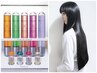 ☆美髪エステ☆縮毛矯正＋カット＋オージュアorケラスターゼ￥15900