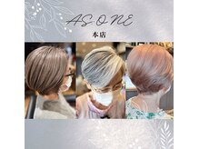 アズワン(As:one)