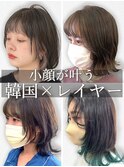 20代30代40代韓国風/レイヤーカット/小顔/顔周り/くびれ