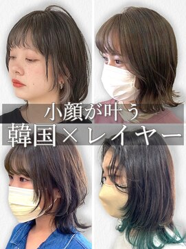 アグランテトラ 野田阪神店(a Gland tetra) 20代30代40代韓国風/レイヤーカット/小顔/顔周り/くびれ