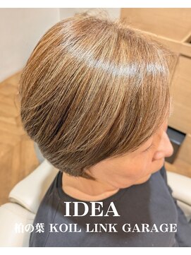 イデア 柏の葉コイルリンクガレージ店(IDEA) 白髪ぼかし/ハイライト/柏の葉美容室