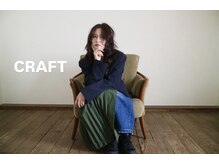 クラフト ヘア デザイン(CRAFT HAIR DESIGN)
